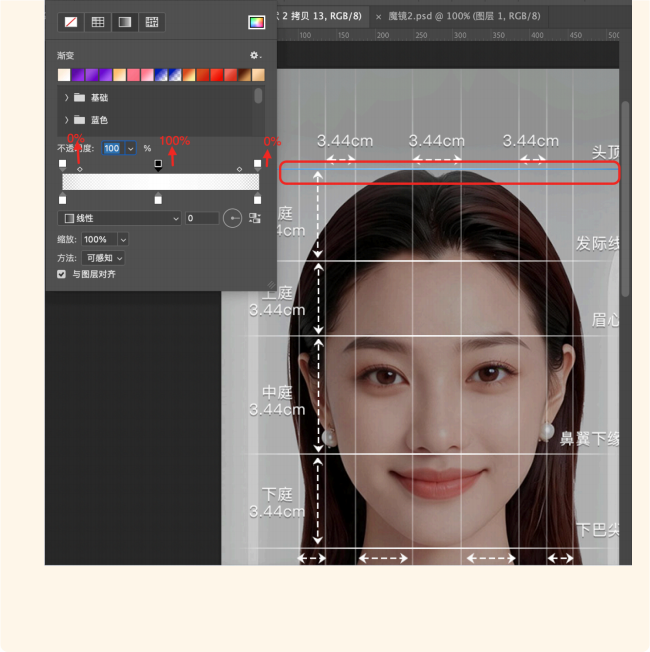 魔镜2设计稿